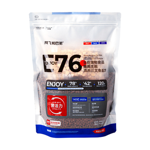 阿飞和巴弟猫粮E76官方冻干成幼猫的飞哥阿飞与巴弟P86旗舰店正品