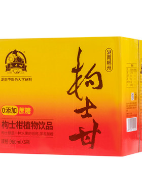枸士甘家宴装960ml*6瓶一箱