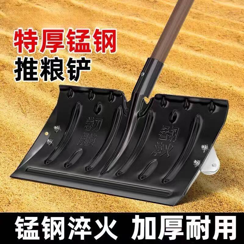 粮食推铲户外晒铲玉米工具推粮食铲子板扫收集粮食神器家用带轮