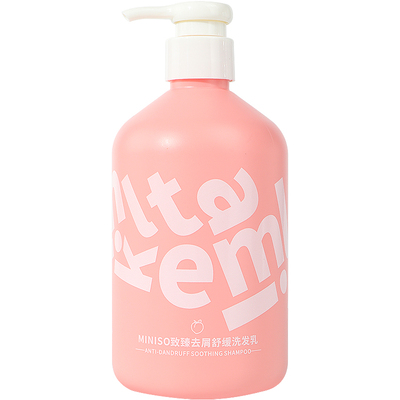 名创优品致臻系列洗发乳
