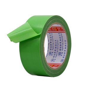 明慎养生胶带易撕免刀胶带遮蔽不残胶电器保护胶带可定制包邮