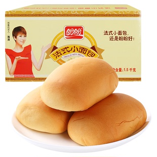 盼盼法式小面包奶香味整箱批发零食营养充饥早餐休闲糕点代餐点心