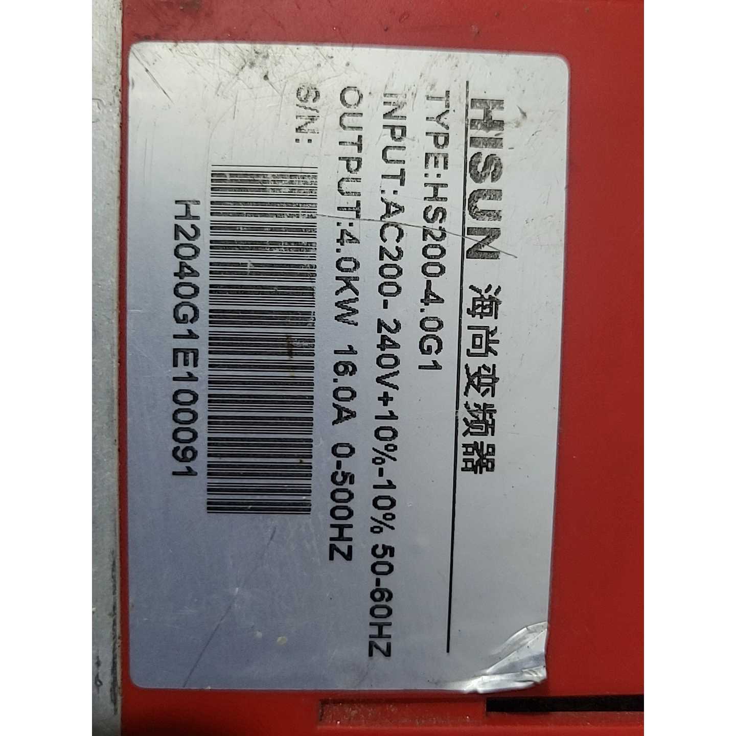 议价海尚变频器HS2004.0G1维修图片