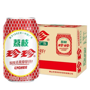珍珍荔枝味汽水330ml*6罐0脂8090怀旧饮料东北网红果味碳酸饮料