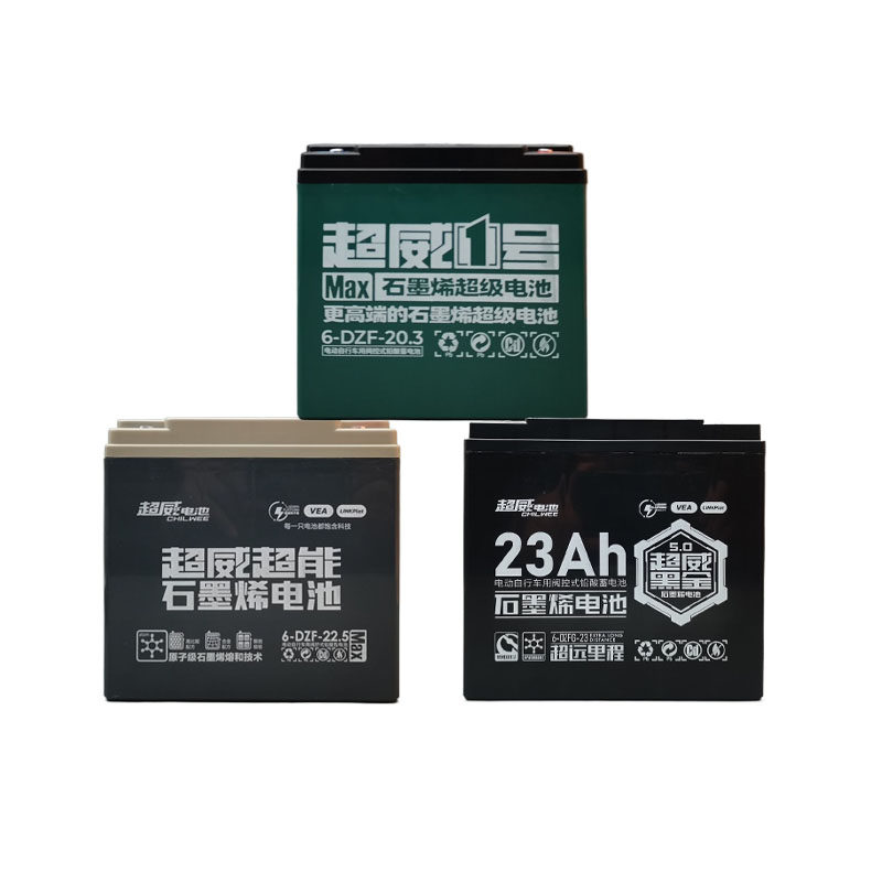 超威电池48V60v72V96V20A32A45AH以旧换新电瓶黑金石墨烯铅酸电池_虎窝淘