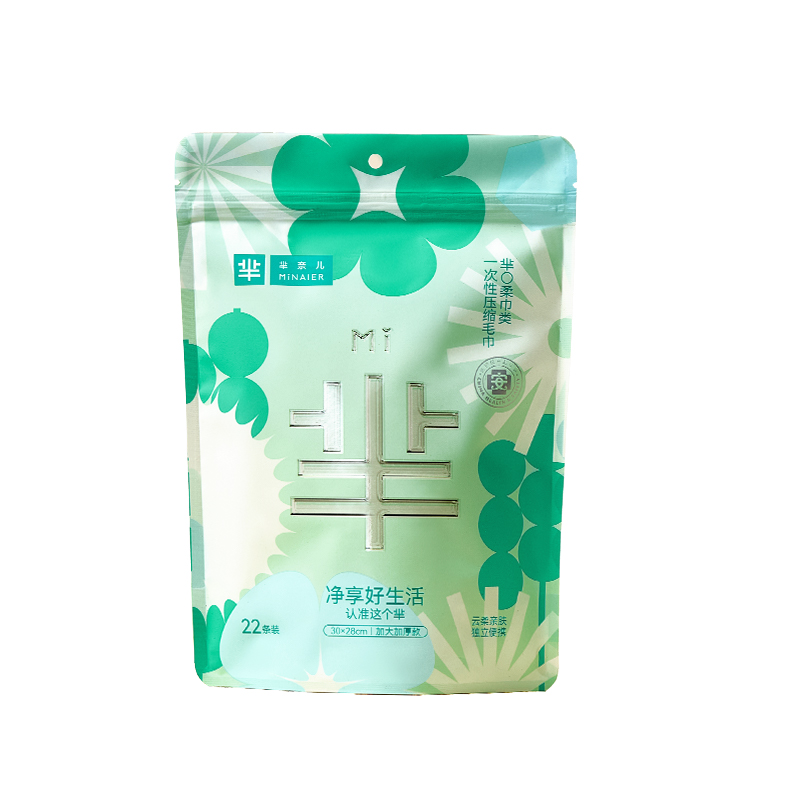 芈奈儿压缩毛巾浴巾洗脸巾一次性旅行独立包装加厚加大酒店用品