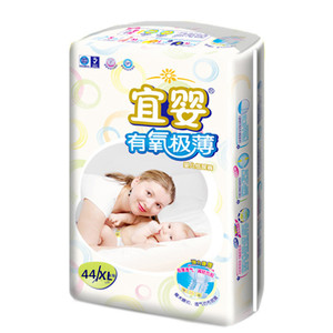 宜婴纸尿裤S72M60XL44透气