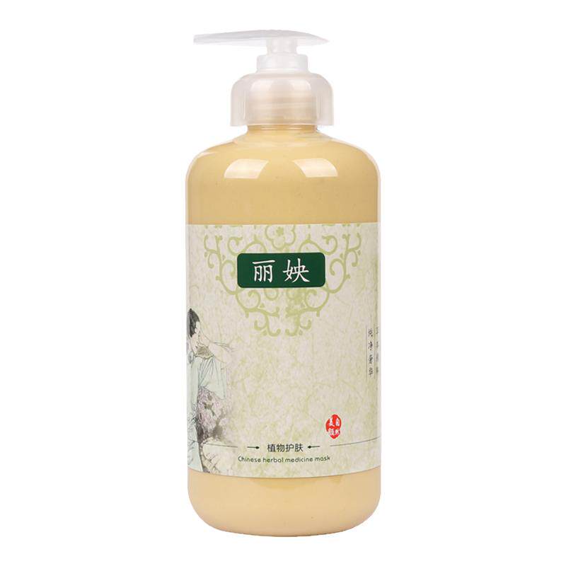美容院大黄膏霜收紧致胳膊大小腿肚子背部燃烧发热按摩膏产后塑型