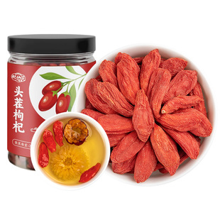 枸杞子宁夏特级大果正宗头茬大颗粒红枸杞官方旗舰店黑枸杞无硫