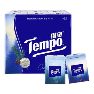 德宝手帕纸雪松印花随身装纸巾餐巾纸小包4层7张面巾纸12包正品