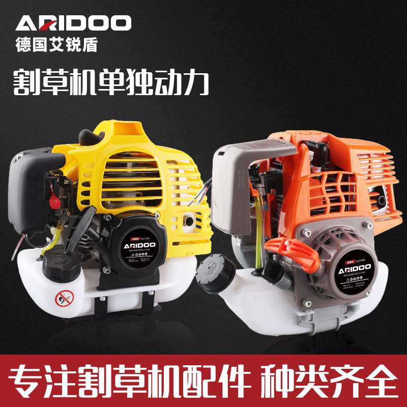 艾锐盾汽油割草机背负式草四冲程神器打收割大功率多功能农用除草