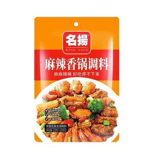 名扬麻辣香锅调料220g干锅调料0添加炒菜干锅麻辣鲜香调味料
