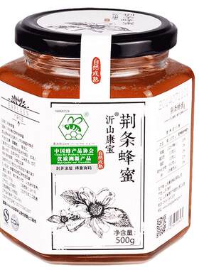 沂山康宝买3发4500g荆条蜂蜜