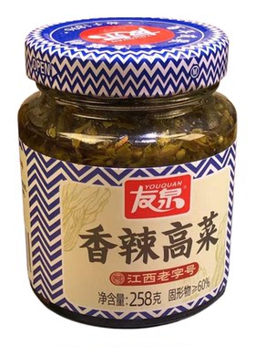 友泉江西特产青红剁辣椒开胃榨菜