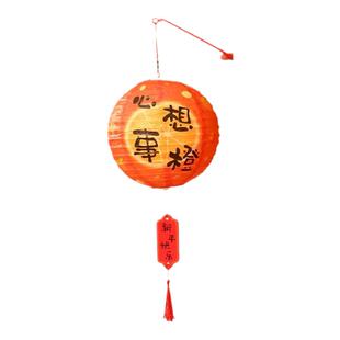 2025新款龙年手提发光纸灯笼中秋元宵装饰灯幼儿园儿童手工材料包