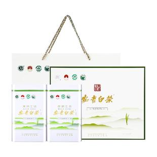 承艺正宗安吉白茶茶叶礼盒装正品绿茶新茶高档送礼送长辈