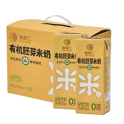 有机胚芽米奶无麸质0添加蔗糖谷物饮料儿童敏宝植物奶饮料早餐素