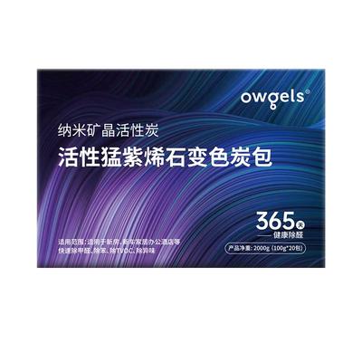 【销量第一】一包用三年全屋除醛