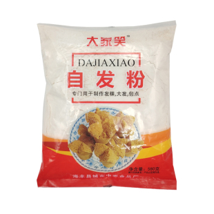 汕尾特色产品春节自发面粉炊发果用拜神笑粿客家小吃580克高级