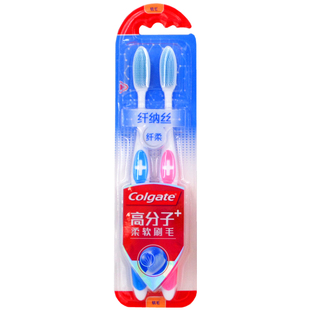 高露洁纤柔纤纳丝牙刷高分子TPU柔软刷毛去渍护龈软胶牙刷