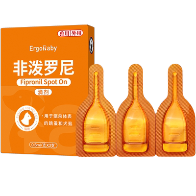 猫狗驱虫药体内外一体