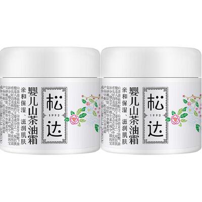松达婴儿面霜保湿霜远离干敏红