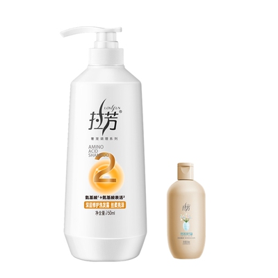 氨基酸洗发水控油蓬松套装