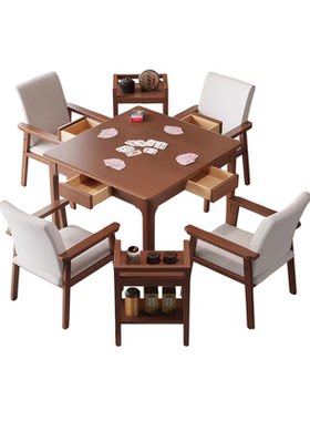 实木四方桌正方形麻将桌带抽屉棋