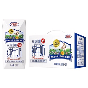 【3箱】花园疆好纯牛奶210g*10盒