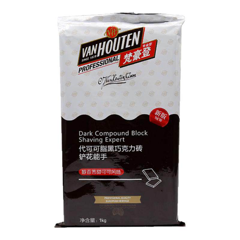 梵豪登代可可脂黑巧克力砖1kg白巧克力可可琳纳烘焙装饰原料包邮