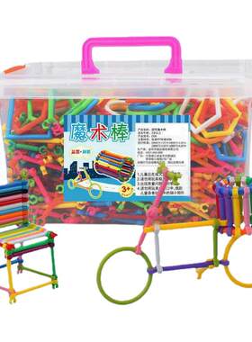 儿童益智玩具百变聪明棒魔术棒拼装玩具拼图拼板拼接智力开发动脑