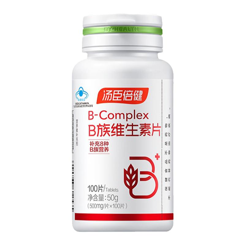 汤臣倍健B族维生素片复合维生素B 含VB1 B2 B6 B12 100片药房同款