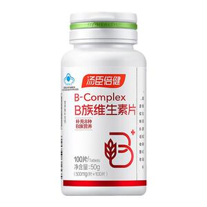 汤臣倍健B族维生素片复合维生素B 含VB1 B2 B6 B12 100片药房同款