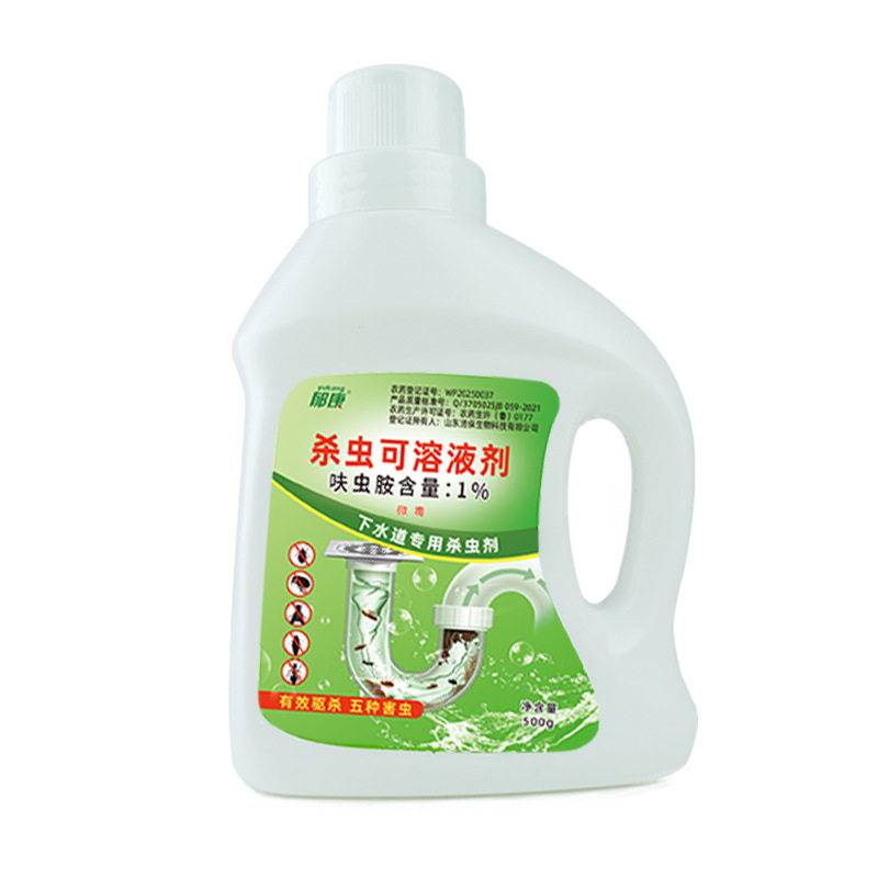 下水道小飞虫灭杀神器家用杀虫剂
