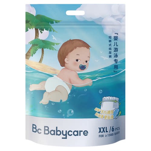 婴儿游泳纸尿裤