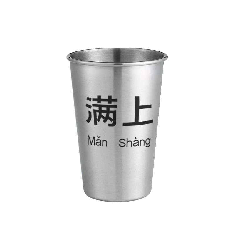 新款啤酒杯大容量稀奇古怪创意文案网红扎啤杯商用防摔不锈钢酒杯