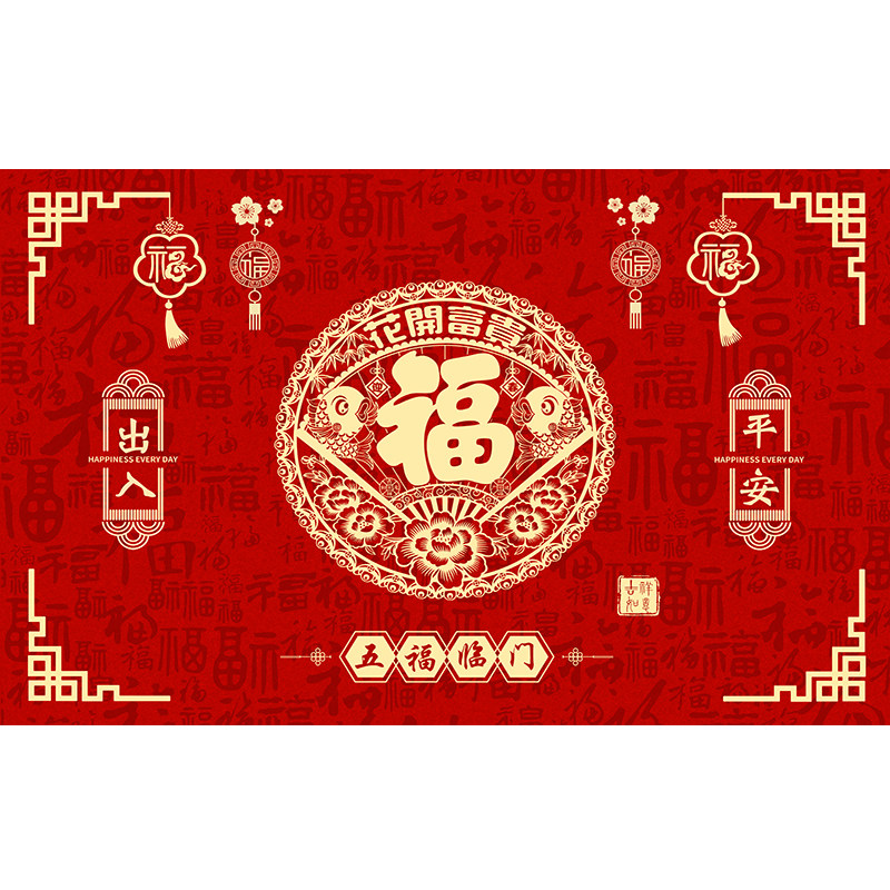 红色门垫乔迁之喜地垫喜庆进门地毯入户门垫进门家用玄关门口垫子
