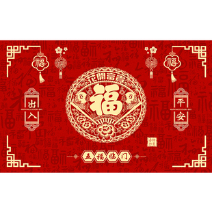 红色门垫乔迁之喜地垫喜庆进门地毯入户门垫进门家用玄关门口垫子