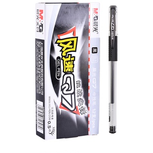 晨光官方Q7中性笔水笔学生用水性笔签字笔碳素笔芯黑色0.5mm考试黑笔红笔红色圆珠笔批发旗舰店办公用品文具