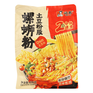 正宗宛禾螺蛳粉土豆粉含汤料包袋装柳州螺丝粉速食水煮酸辣粉夜宵