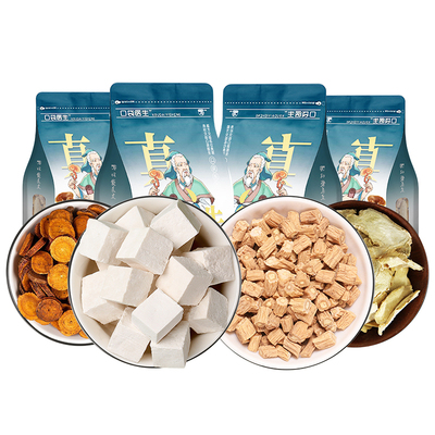 口袋医生_黄芽汤代茶饮500g克