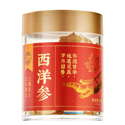 上海雷允上加拿大进口西洋参