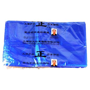 正宗正字人头袋55马夹袋塑料袋郑大包装原郑强包装郑盛塑胶背心袋