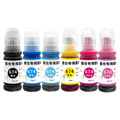 【顺丰包邮】L805原装墨水