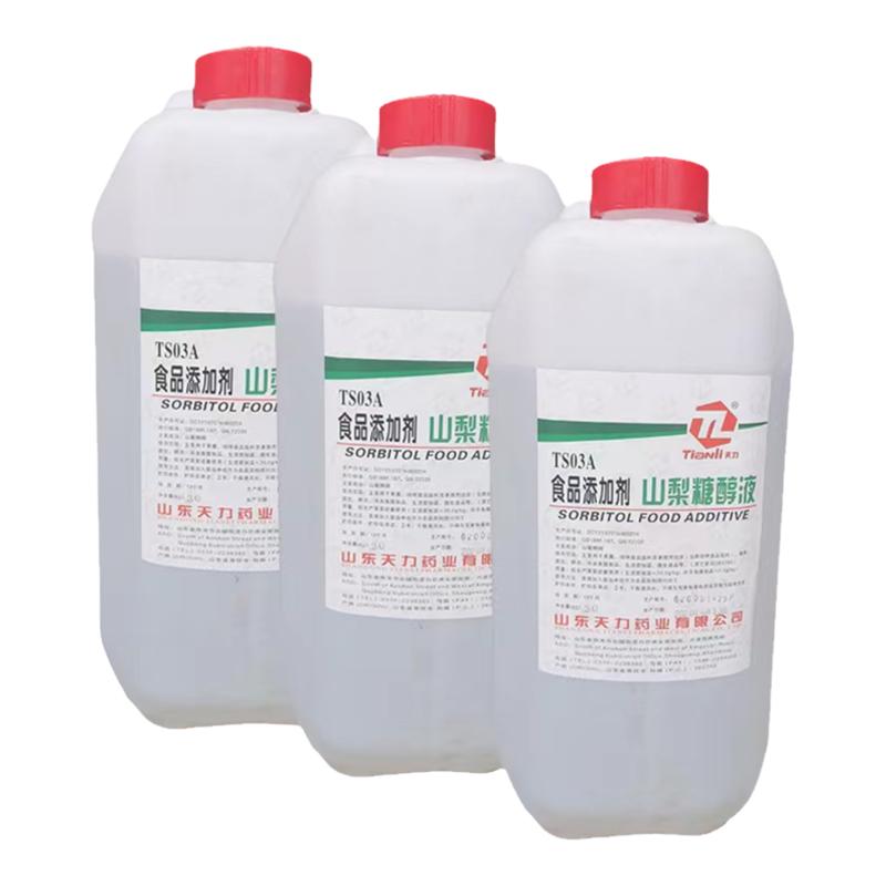山梨糖醇液山梨醇保湿剂甜味剂