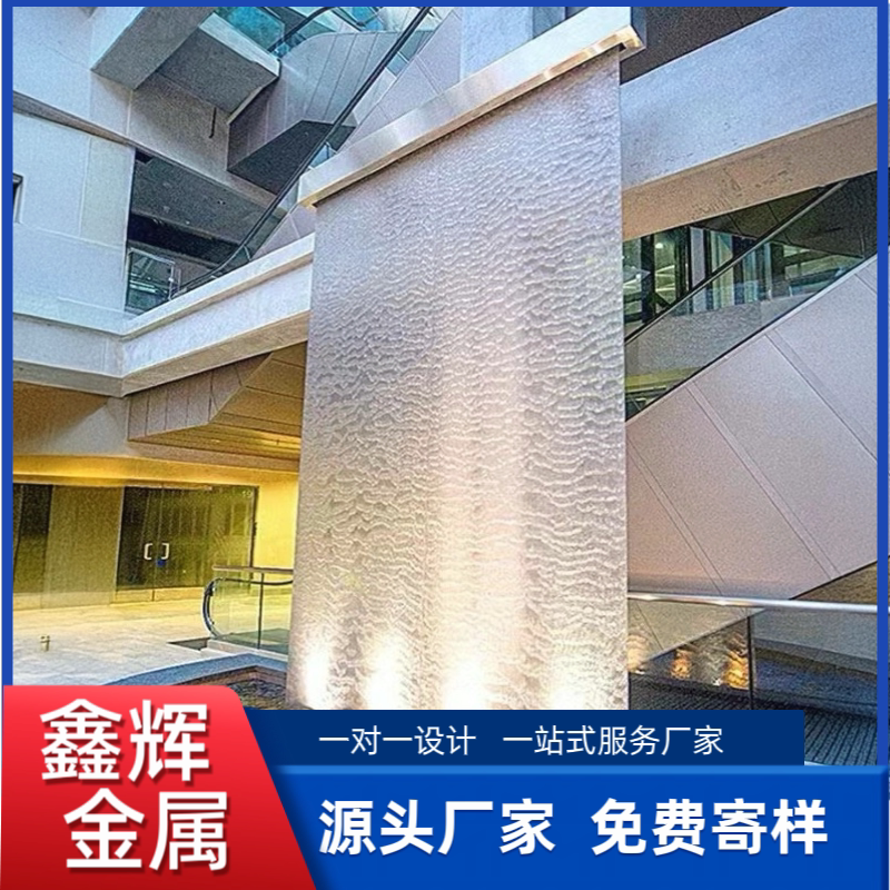 金属网水幕钢网水帘人造瀑布喷泉隔断流水景观墙波纹流水屏风