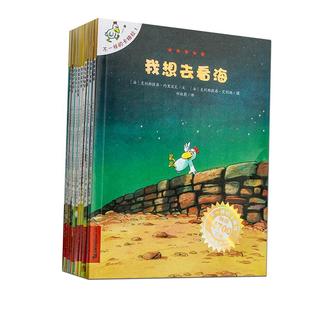 不一样的卡梅拉手绘本一到十二册儿童启蒙认知绘本故事我想去看海我不是胆小鬼我想有个弟弟我能打败怪兽我要救出里奥精美插画正版
