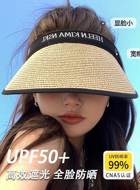 空顶防晒帽女夏黑胶草帽防紫外线沙滩遮阳帽大帽檐帽子遮脸太阳帽