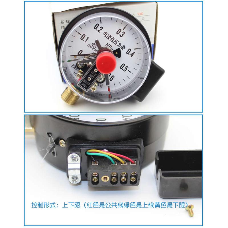 YX150/YXC-100磁助式电接点压力表0.6/1/1.6MPA油压/水真空表亿川
