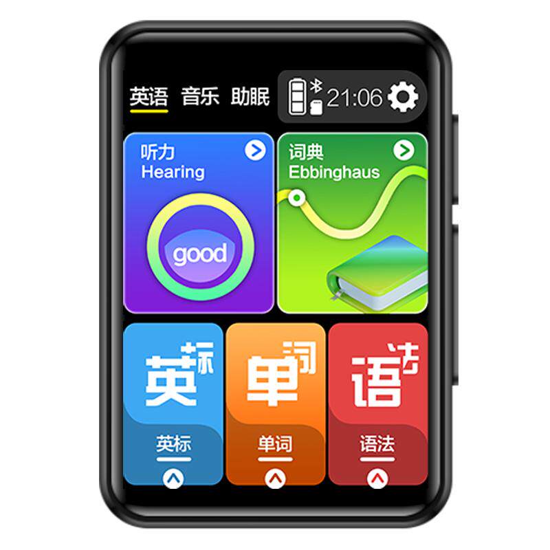 学生mp3mp4智能学英语听力播放器